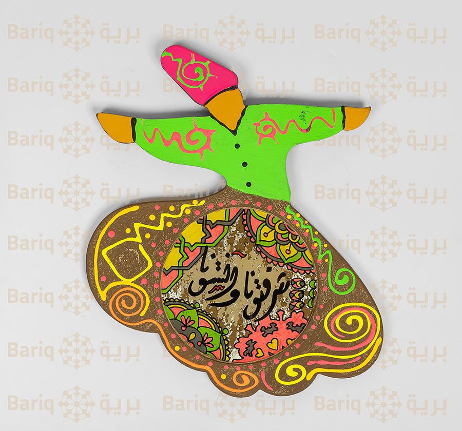 1025 برواز تعليق - الصورة 1