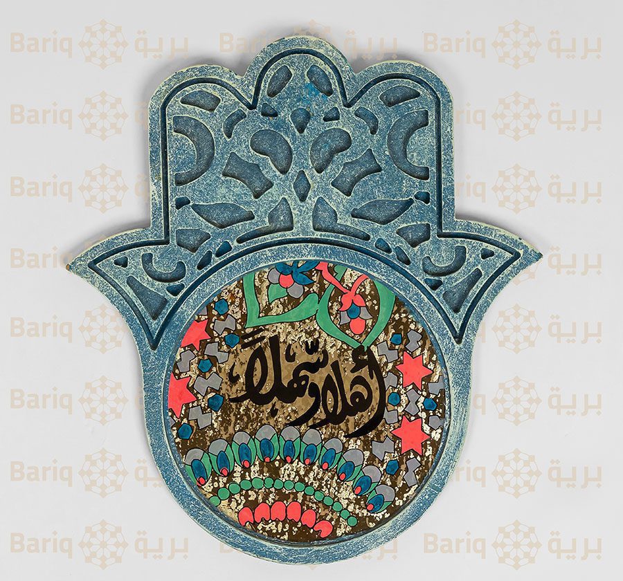 1027 Hanging frame - Image 1