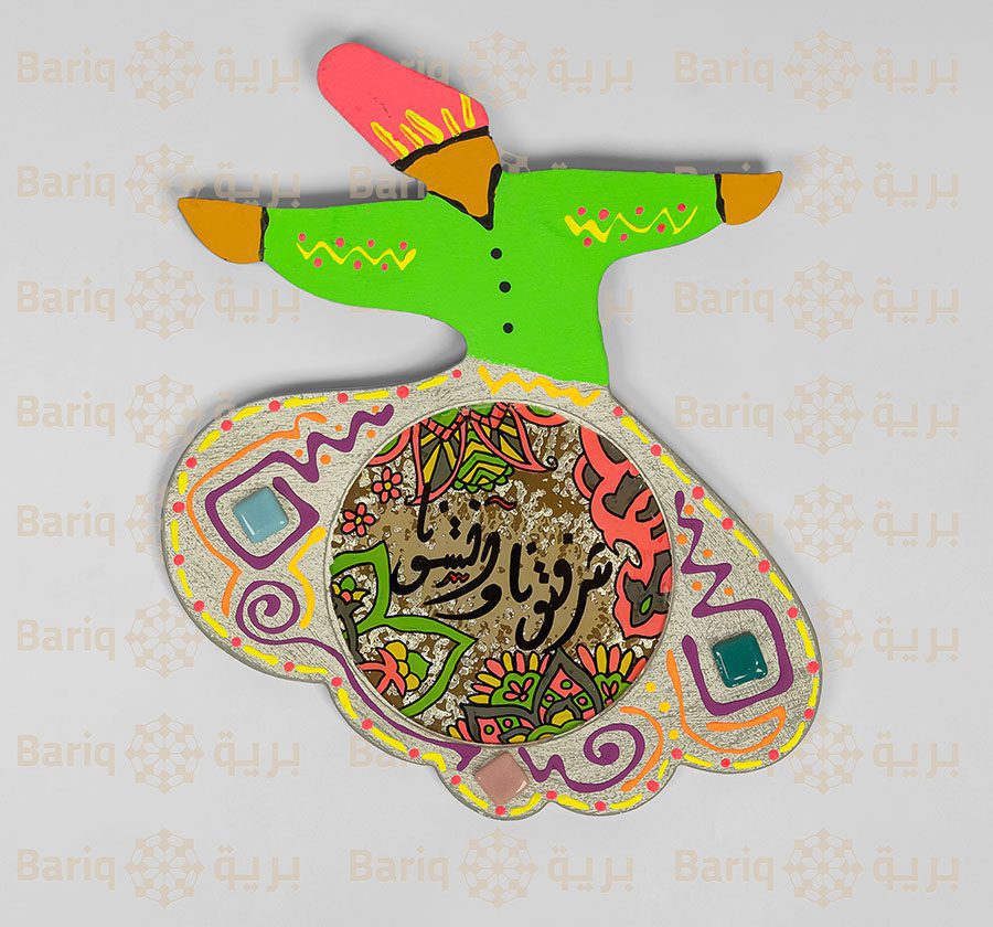 1088 Hanging frame - Image 1