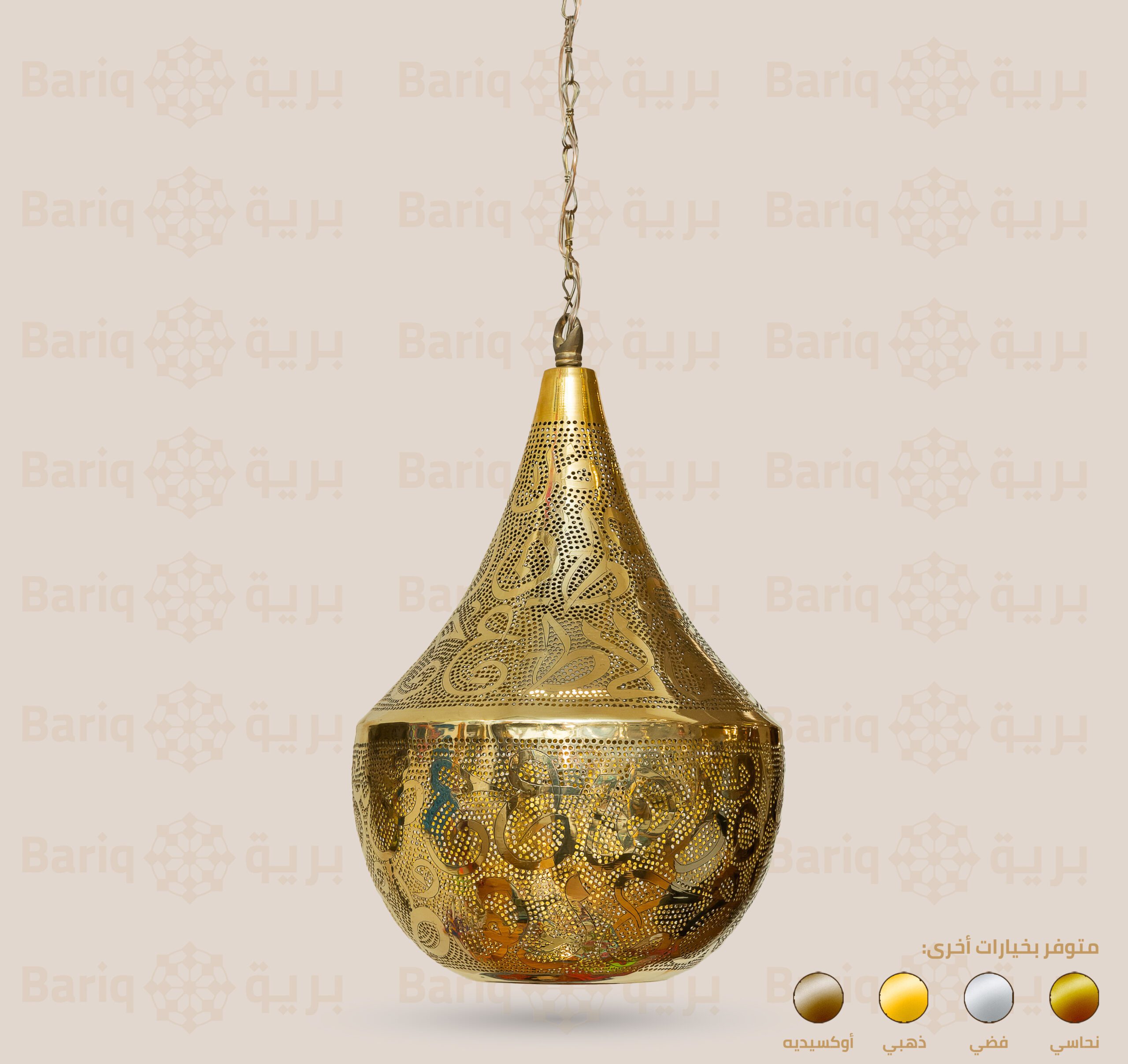 135 chandelier - Image 1