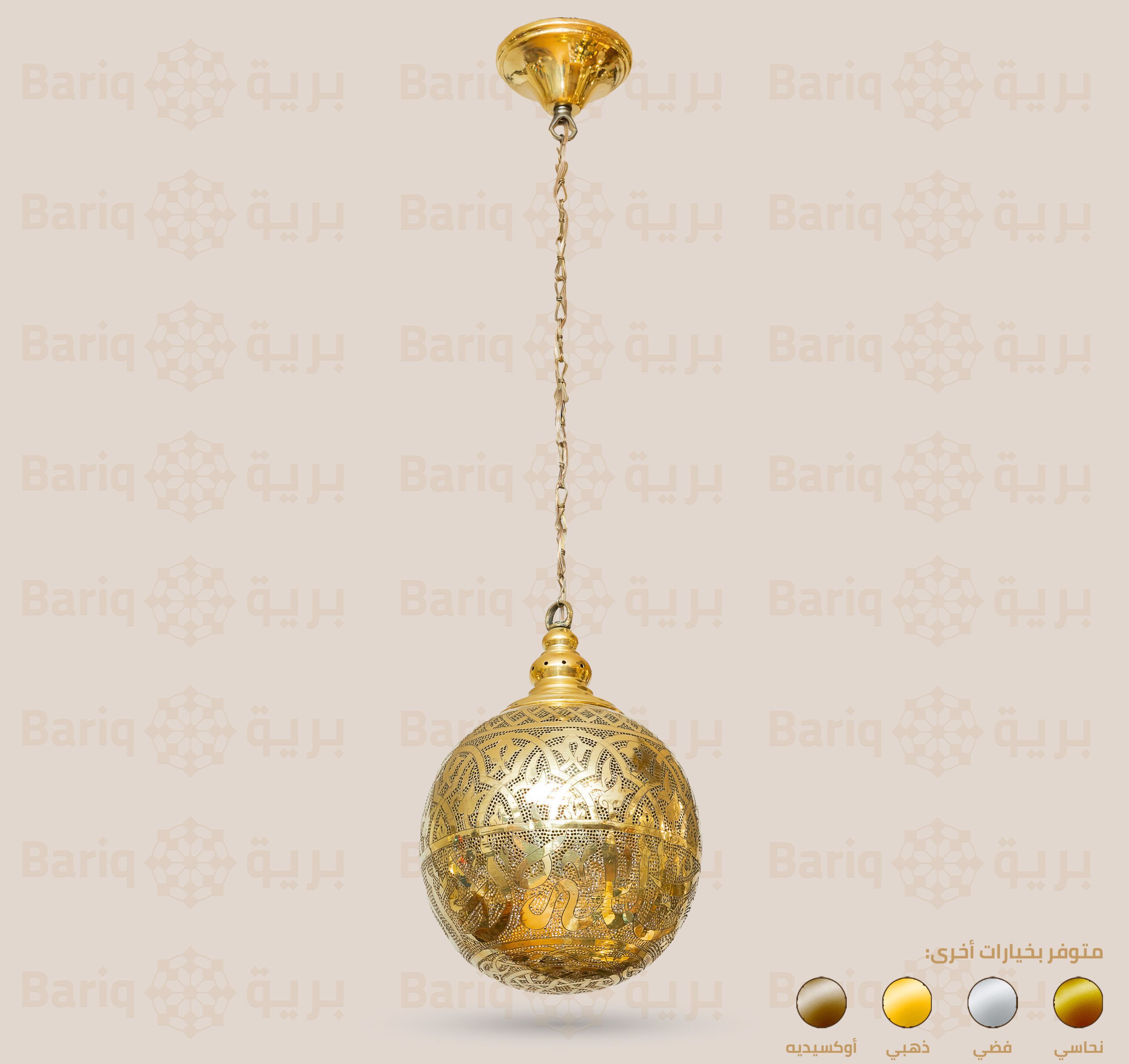 136 chandelier - Image 1