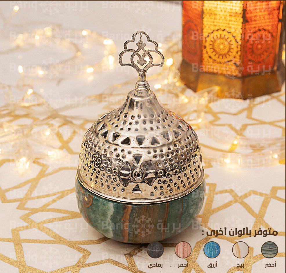 1235GM- censer - Image 1