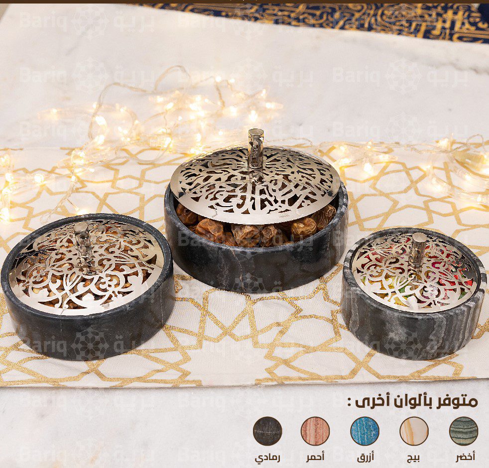 1242- بونبنيرة - الصورة 1